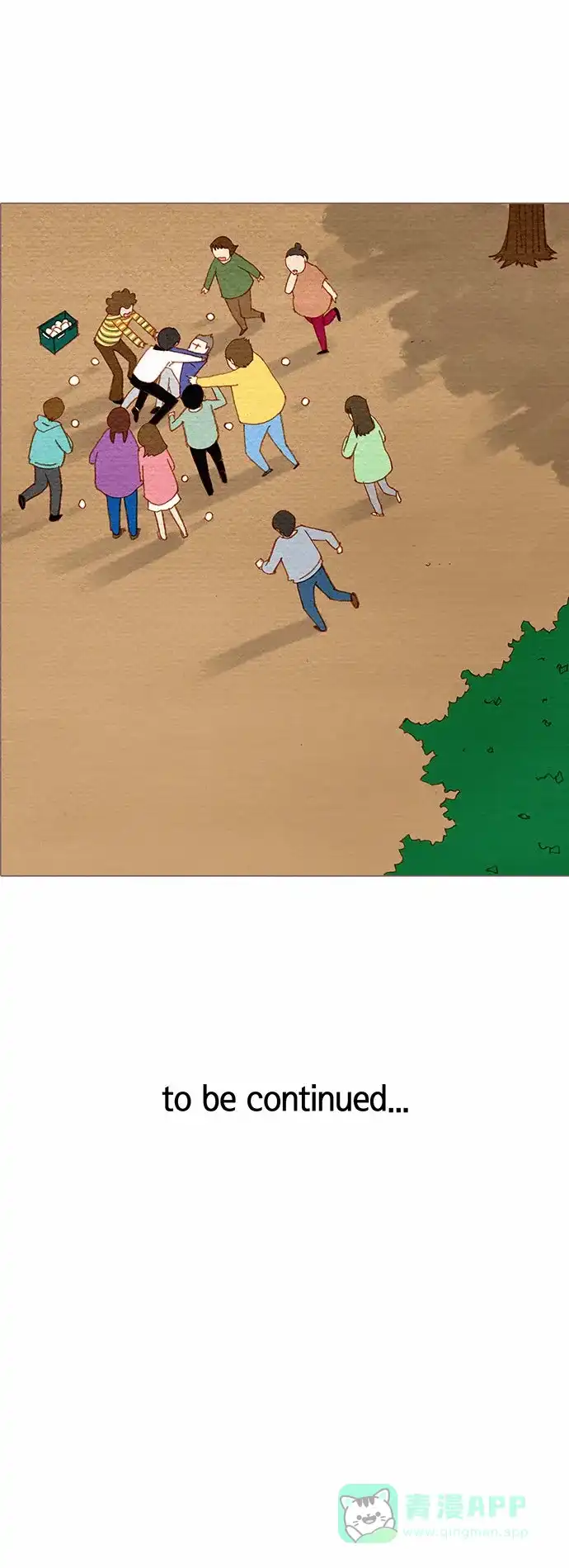 欧巴, 你不会爱上我吧 - 第74话 - 第29张图