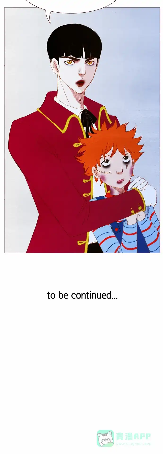 欧巴, 你不会爱上我吧 - 第76话 - 第33张图