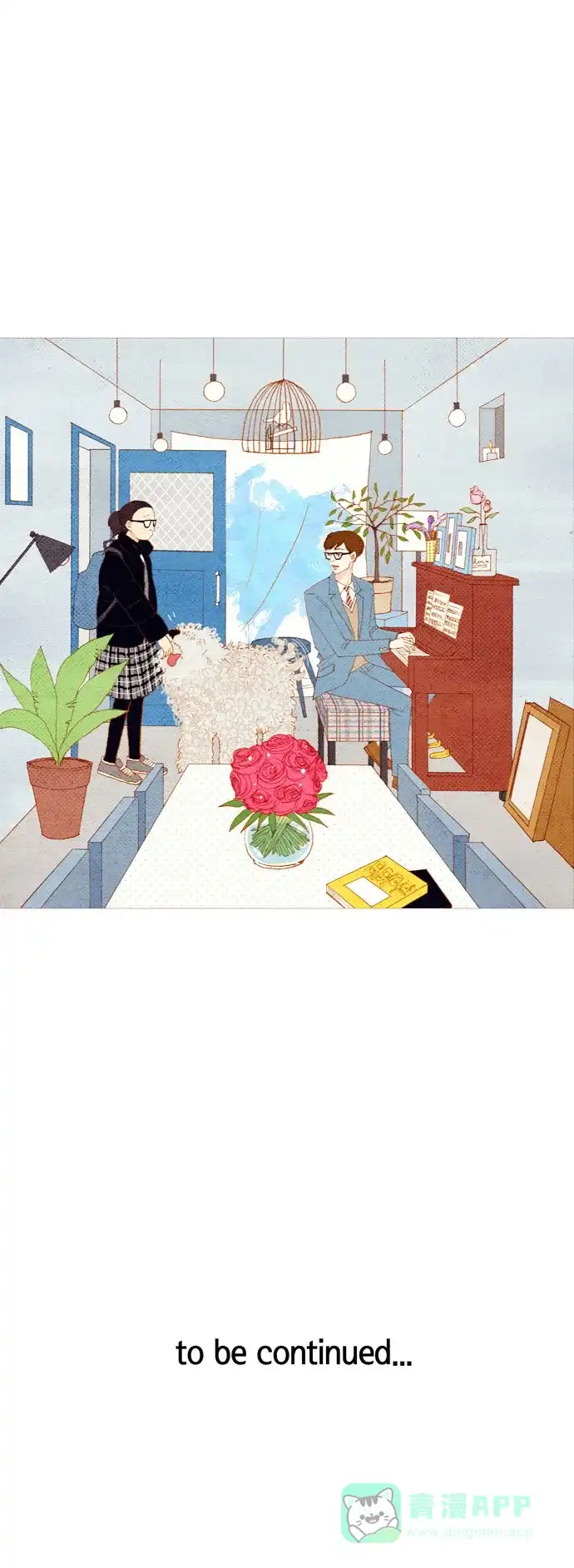 欧巴, 你不会爱上我吧 - 第8话 - 第23张图