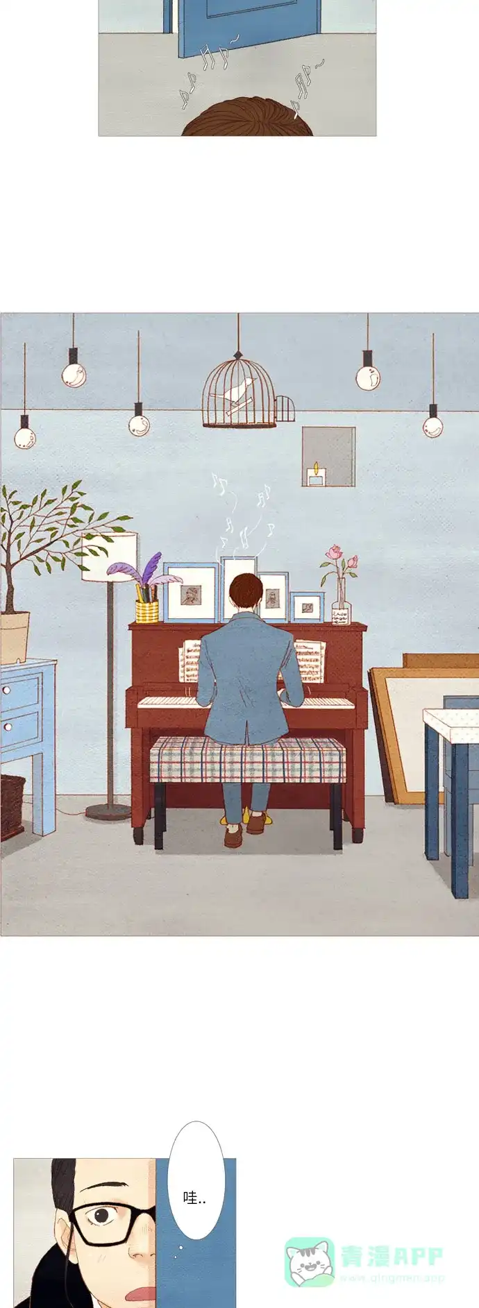 欧巴, 你不会爱上我吧 - 第8话 - 第21张图