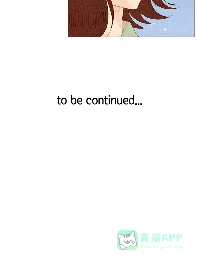 欧巴, 你不会爱上我吧 - 第88话 - 第35张图