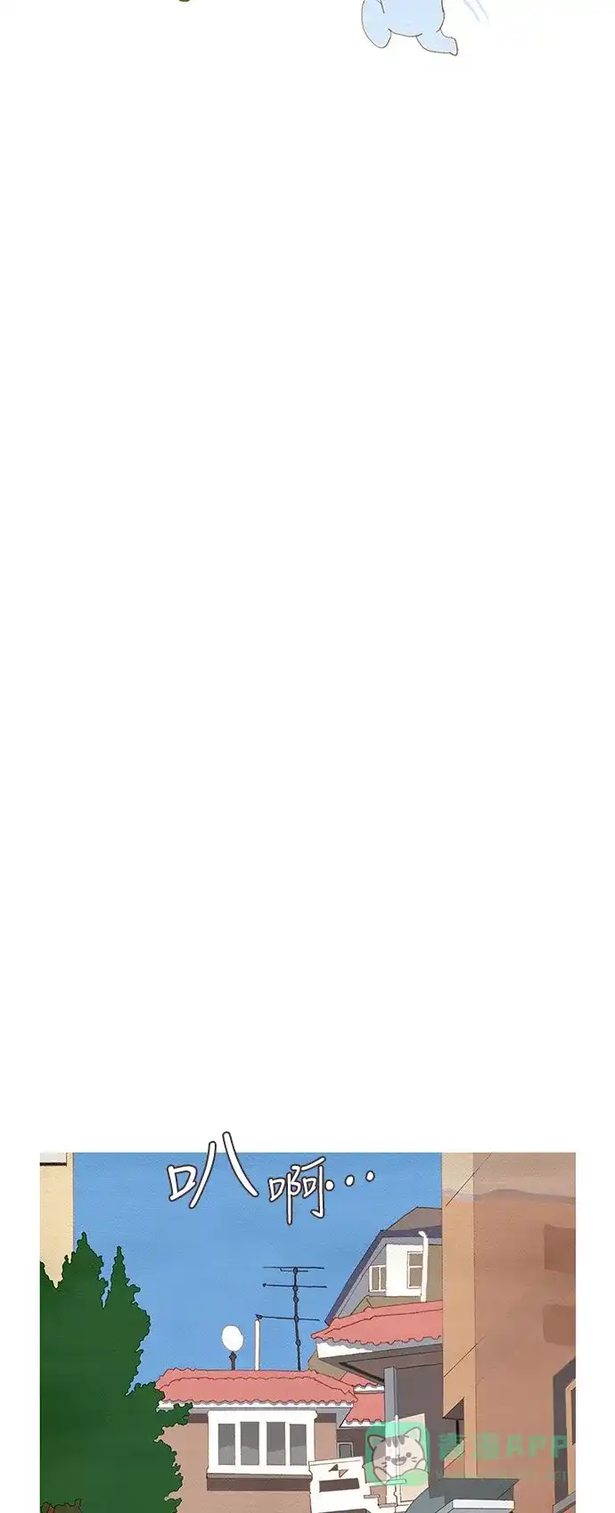 欧巴, 你不会爱上我吧 - 第88话 - 第32张图