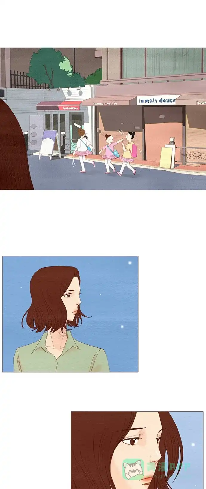 欧巴, 你不会爱上我吧 - 第88话 - 第34张图