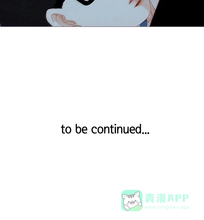 欧巴, 你不会爱上我吧 - 第89话 - 第30张图