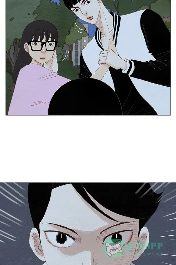 欧巴, 你不会爱上我吧 - 第90话 - 第31张图