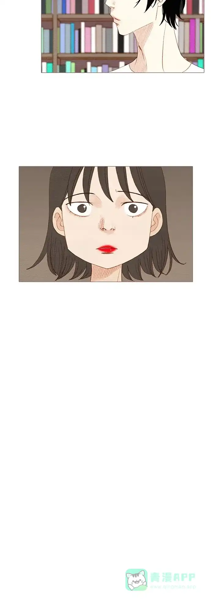 欧巴, 你不会爱上我吧 - 第99话 - 第18张图