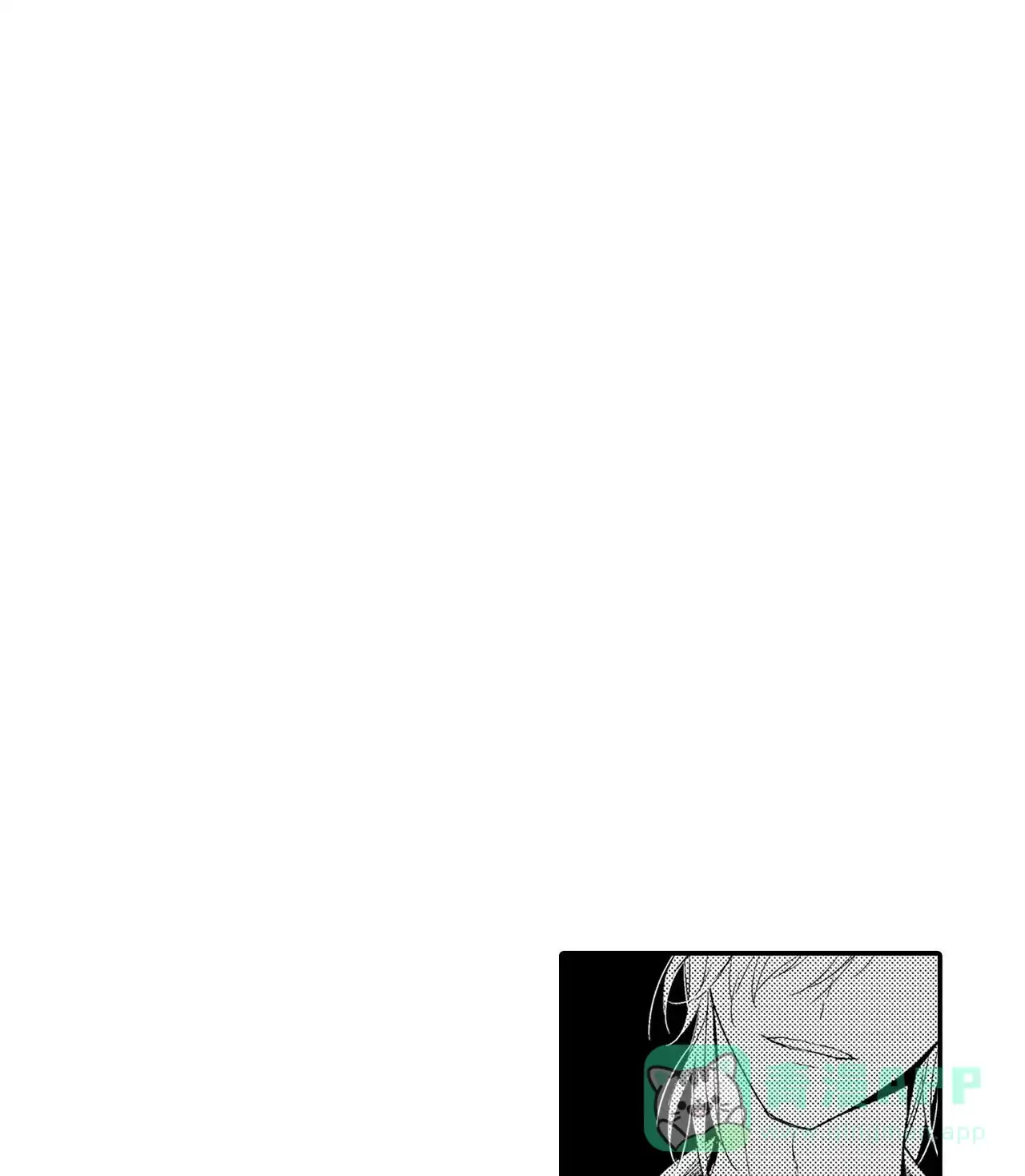 《欧米伽不谈爱情》第31话 第1页