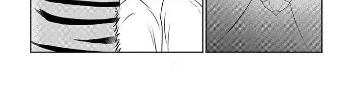 《欧米伽王后》第30话 第8页