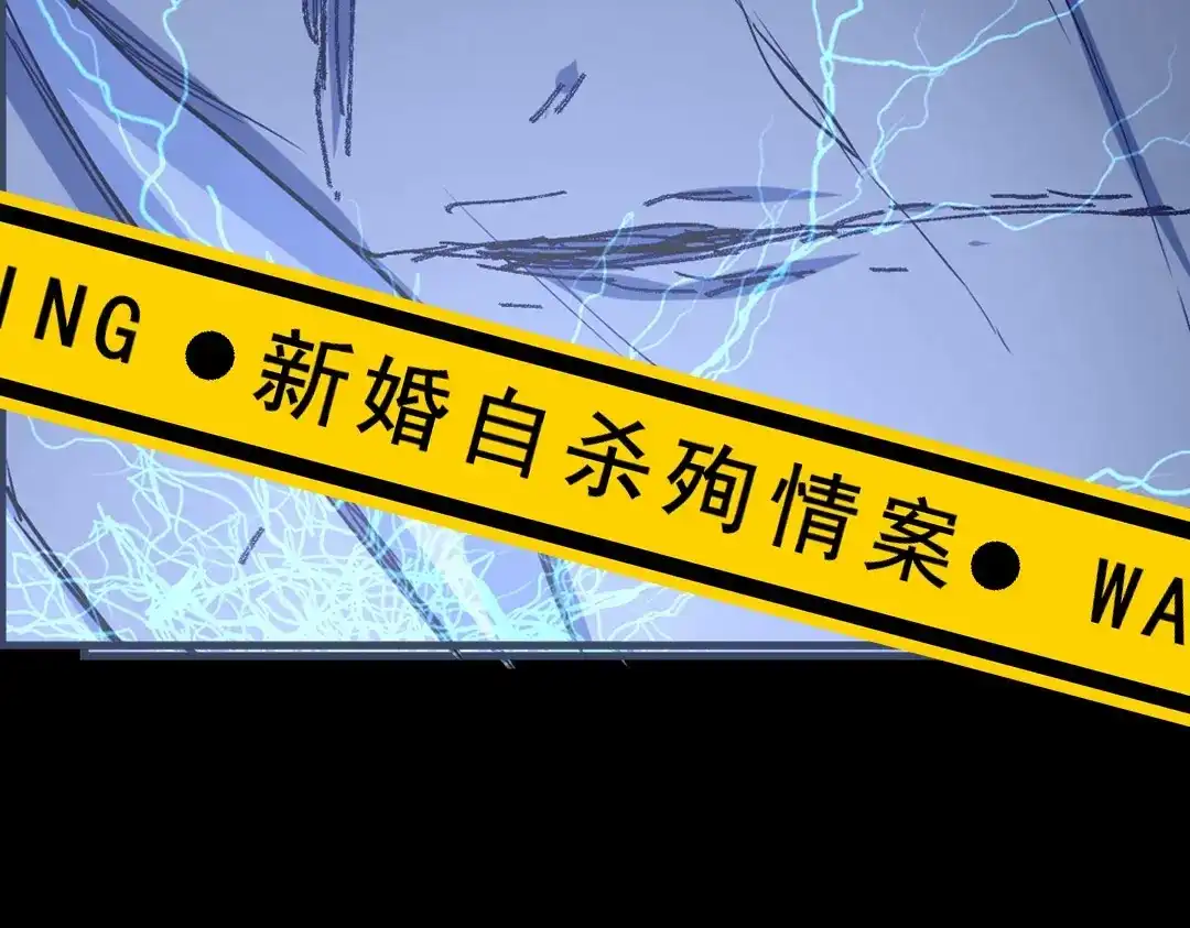 《欧米茄档案》上线预告 第17页