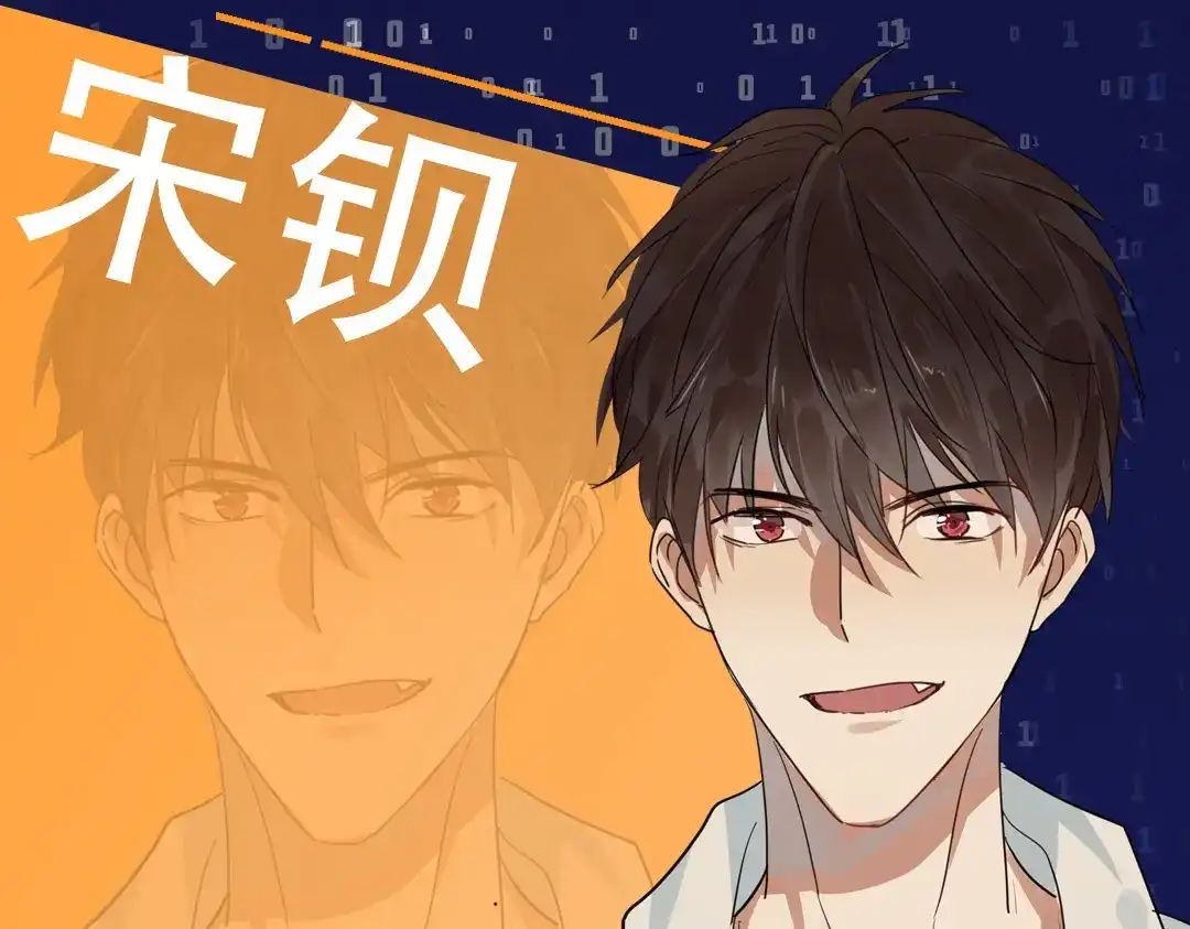 《欧米茄档案》上线预告 第29页