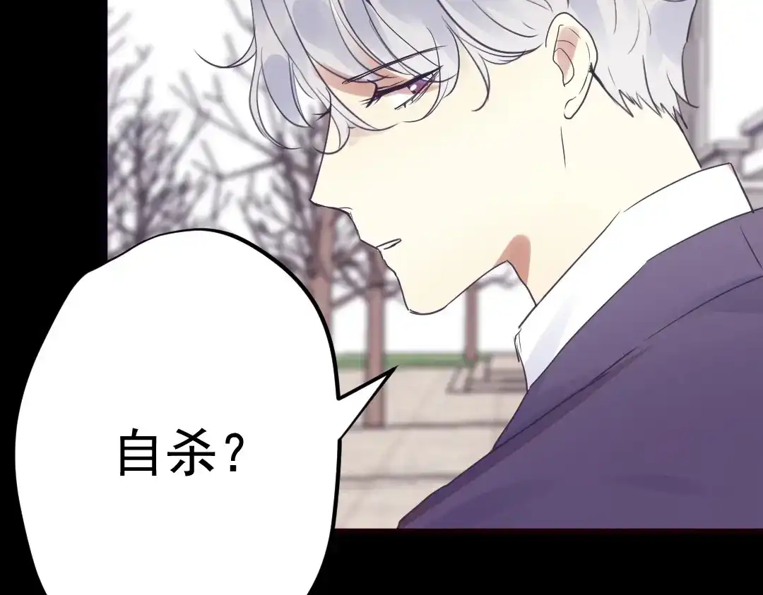 《欧米茄档案》上线预告 第3页