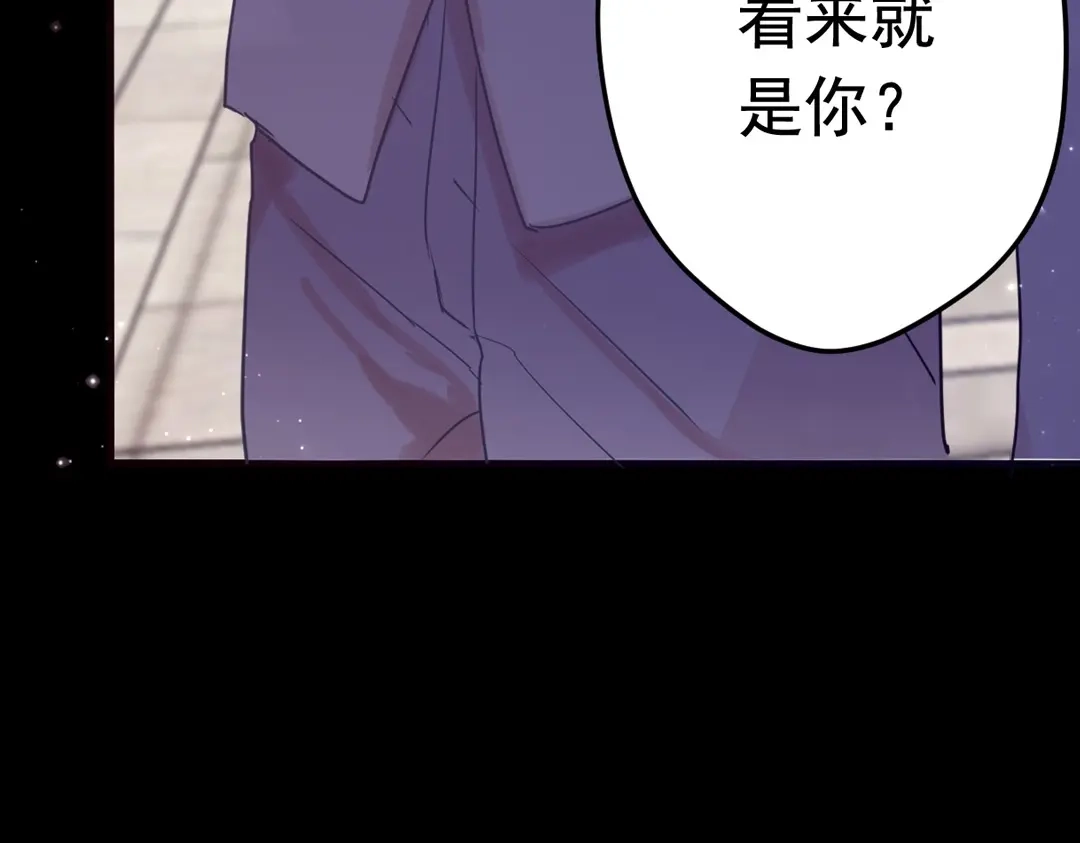 《欧米茄档案》上线预告 第8页
