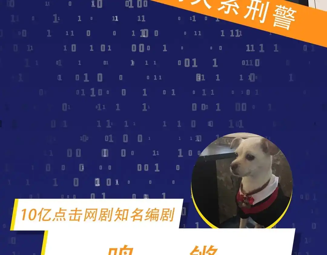 《欧米茄档案》上线预告 第31页