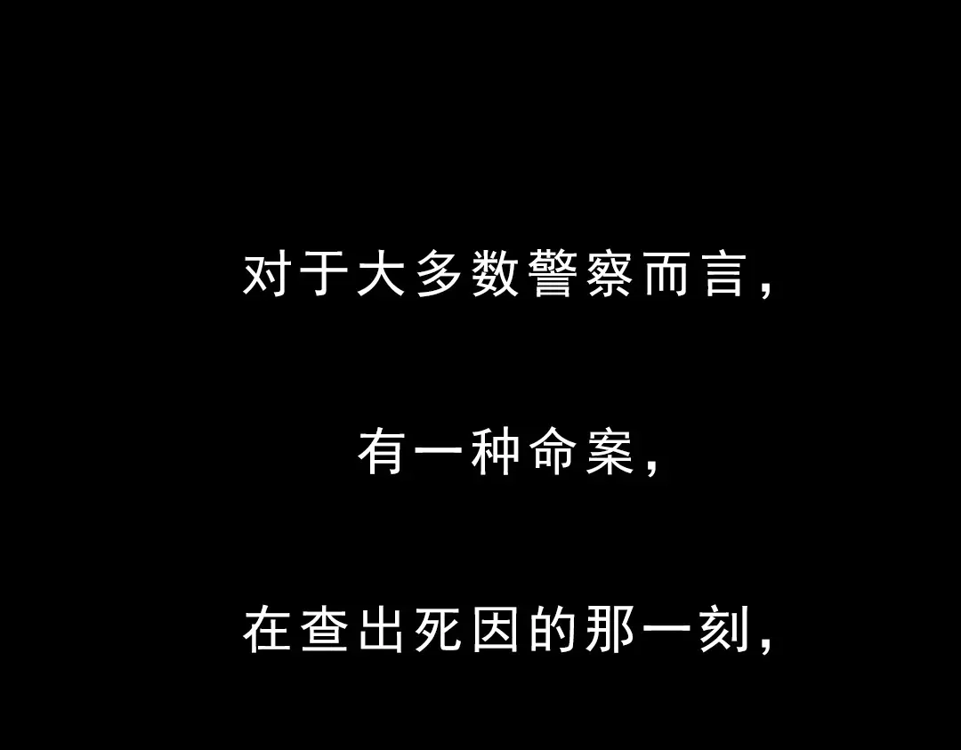 《欧米茄档案》上线预告 第1页
