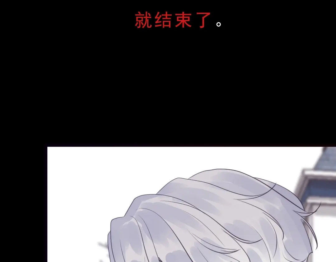 《欧米茄档案》上线预告 第2页