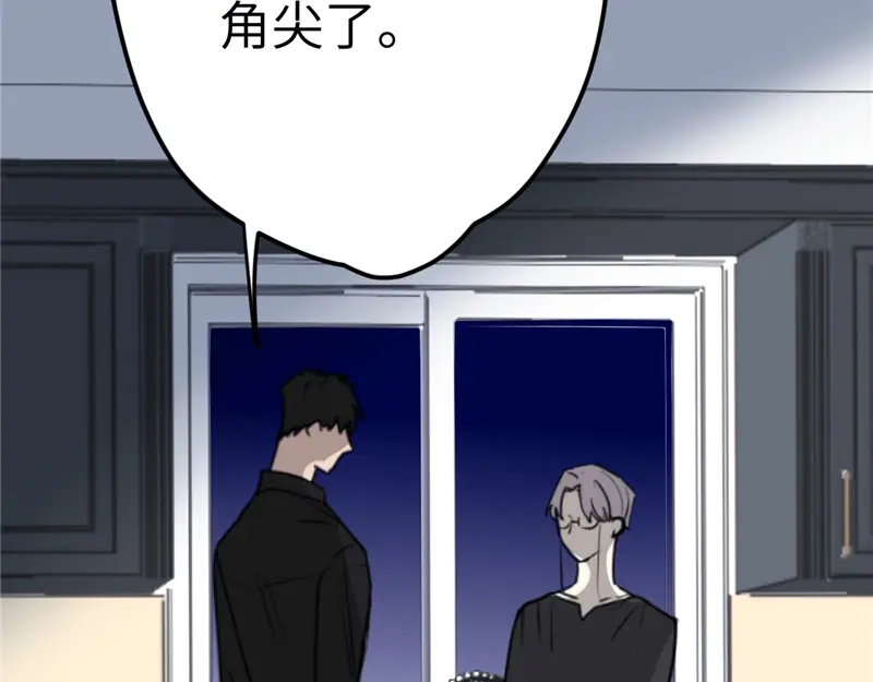 《欧米茄档案》File.01最不合理之案10 第36页