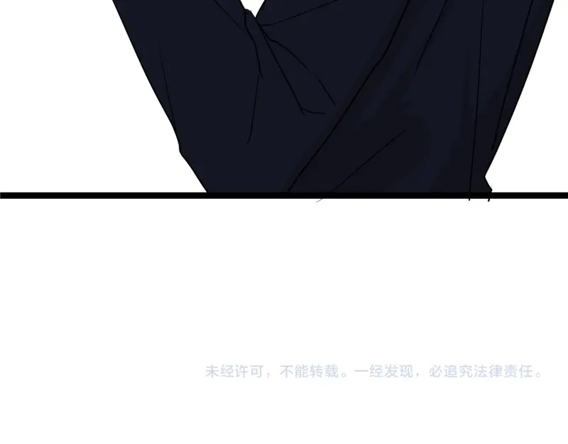 《欧米茄档案》File.01最不合理之案10 第105页