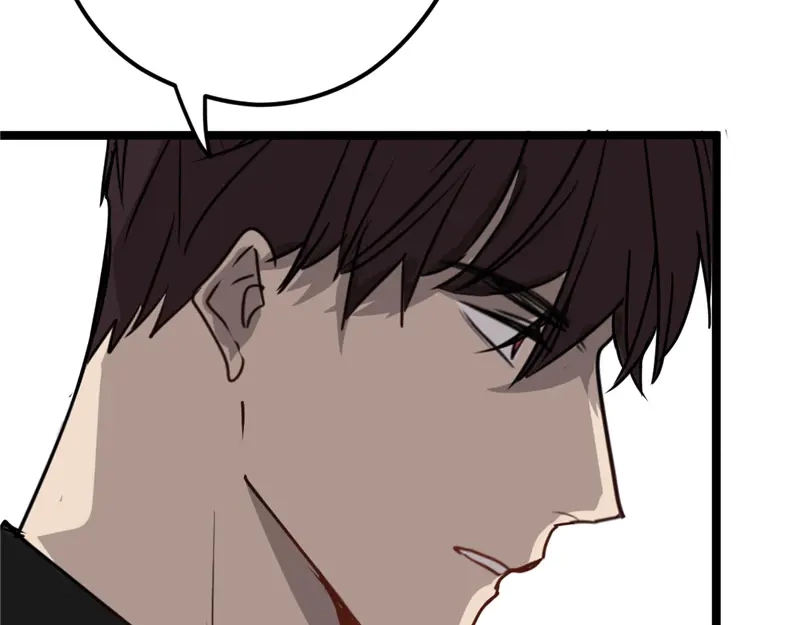 《欧米茄档案》File.01最不合理之案10 第84页