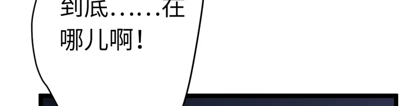 《欧米茄档案》File.01最不合理之案11 第5页
