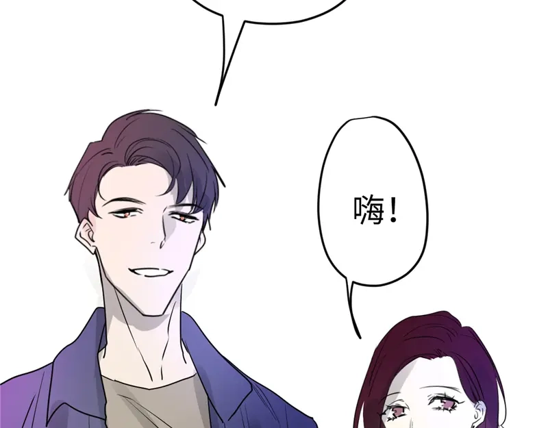 《欧米茄档案》File.01最不合理之案11 第70页