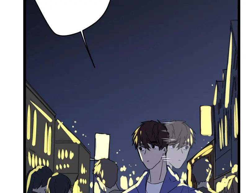 《欧米茄档案》File.01最不合理之案11 第6页