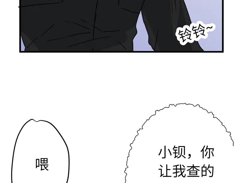 《欧米茄档案》File.01最不合理之案11 第22页