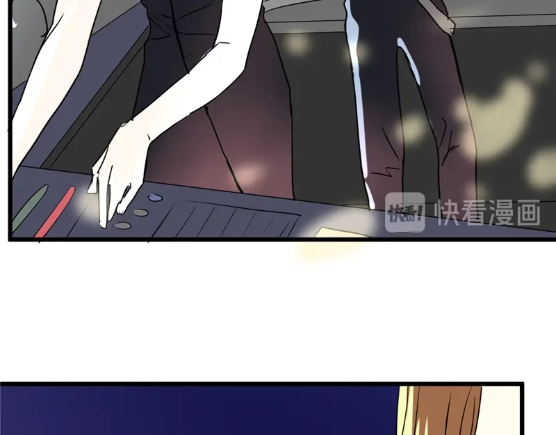 《欧米茄档案》File.01最不合理之案11 第45页