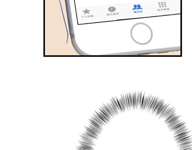 《欧米茄档案》File.01最不合理之案11 第109页