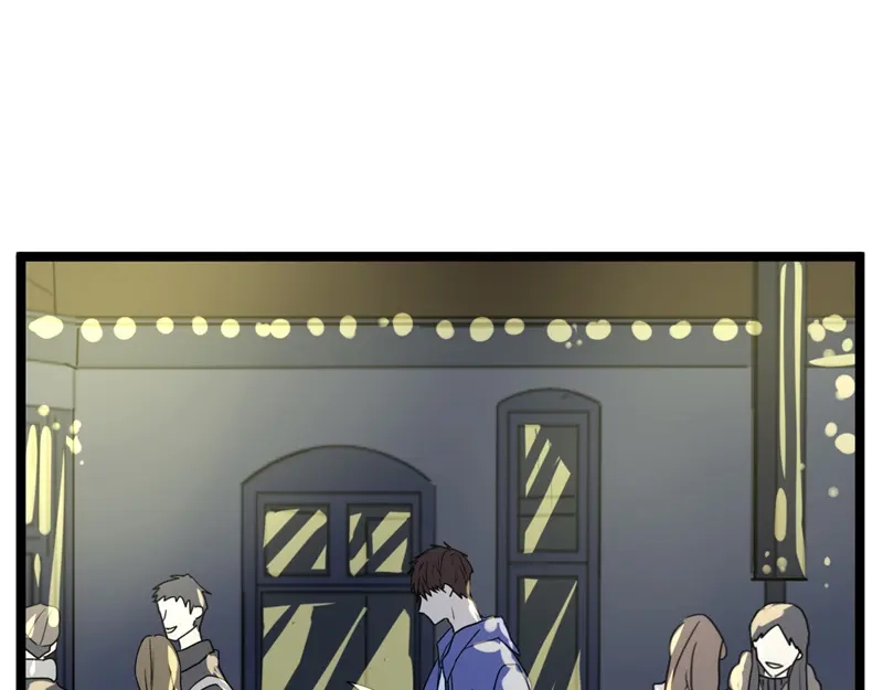 《欧米茄档案》File.01最不合理之案11 第3页