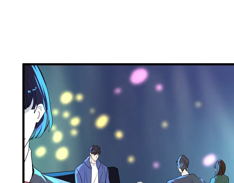 《欧米茄档案》File.01最不合理之案12 第3页
