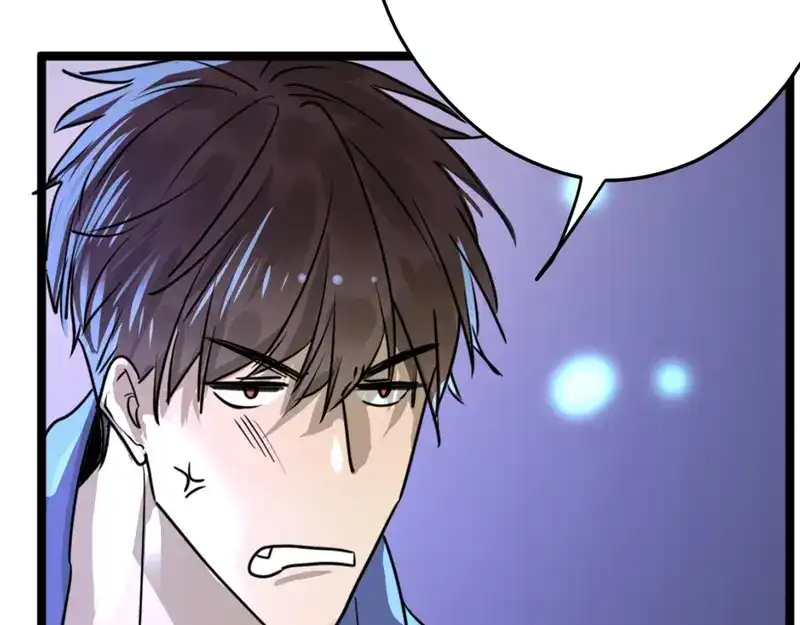 《欧米茄档案》File.01最不合理之案12 第13页