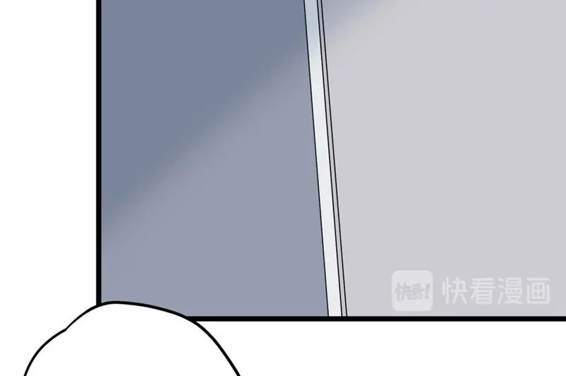 《欧米茄档案》File.01最不合理之案13 第46页