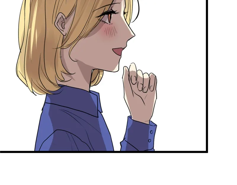 《欧米茄档案》File.01最不合理之案13 第68页