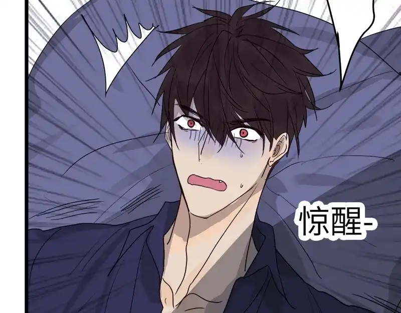 《欧米茄档案》File.01最不合理之案13 第29页