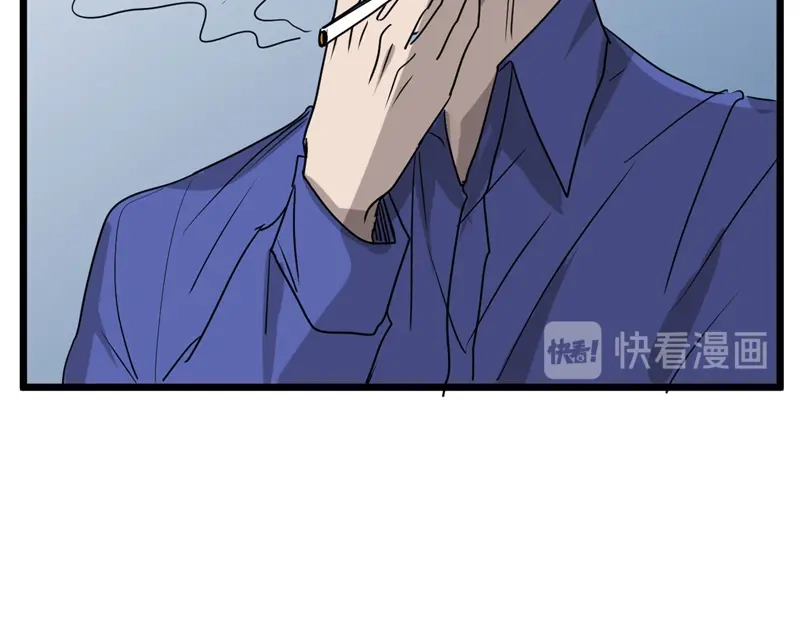 《欧米茄档案》File.01最不合理之案13 第62页