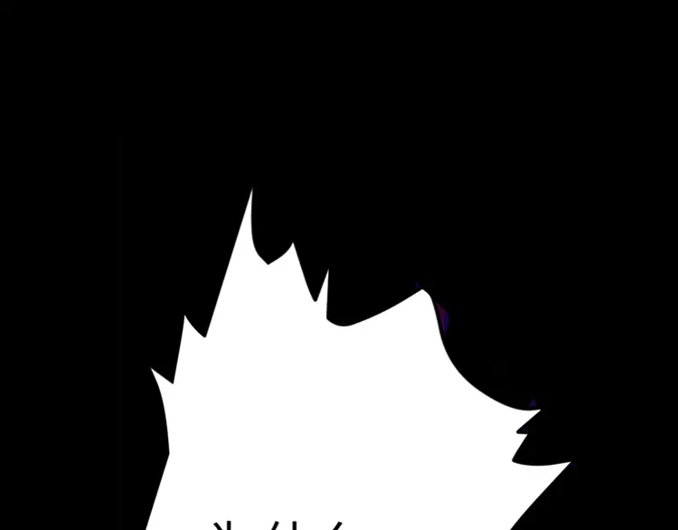 《欧米茄档案》File.01最不合理之案13 第25页