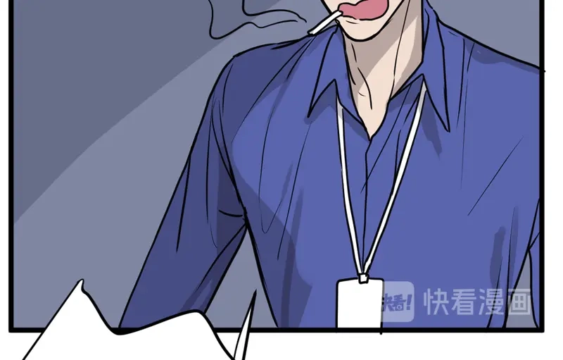 《欧米茄档案》File.01最不合理之案13 第94页