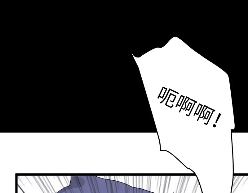 《欧米茄档案》File.01最不合理之案13 第28页