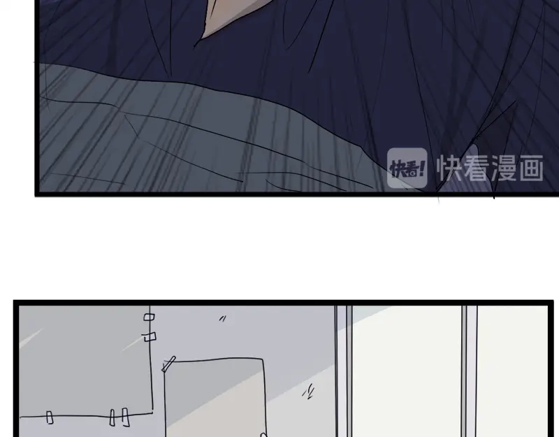 《欧米茄档案》File.01最不合理之案13 第31页