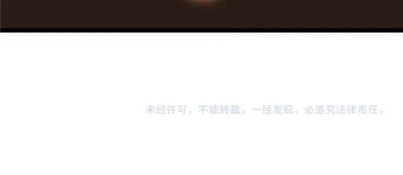 《欧米茄档案》File.01最不合理之案14 第82页
