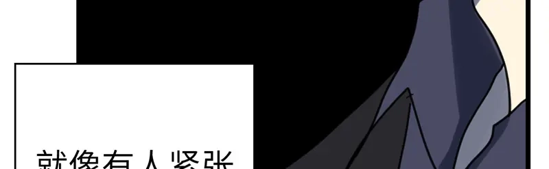 《欧米茄档案》File.01最不合理之案14 第60页