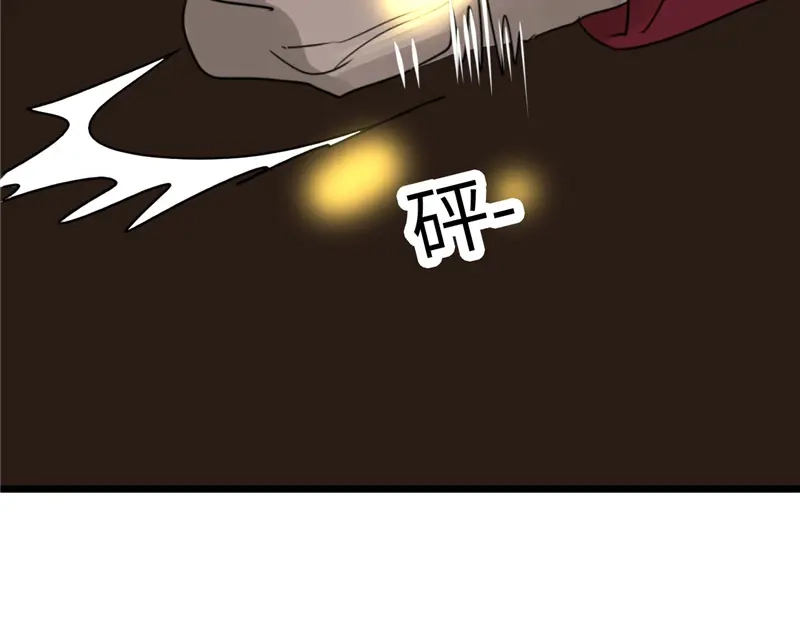 《欧米茄档案》File.01最不合理之案14 第25页