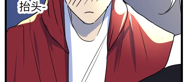 《欧米茄档案》File.01最不合理之案14 第74页