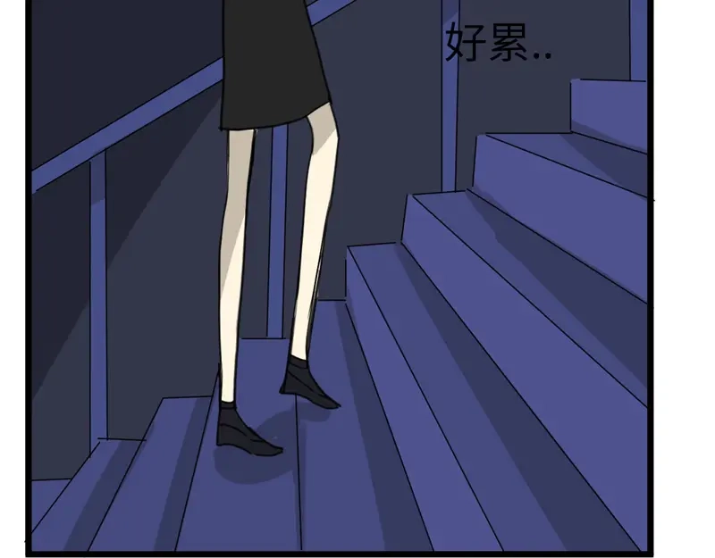 《欧米茄档案》File.01最不合理之案15 第55页