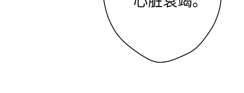 《欧米茄档案》File.01最不合理之案15 第178页