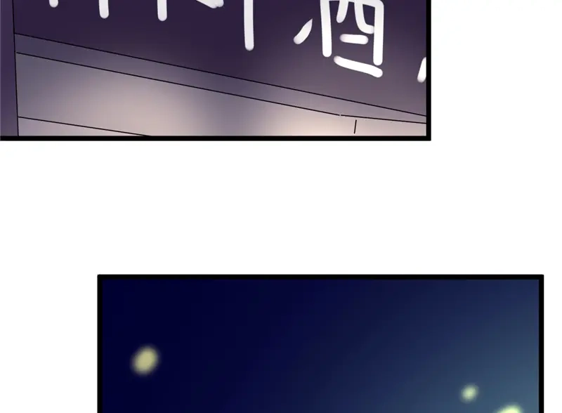 《欧米茄档案》File.01最不合理之案15 第84页