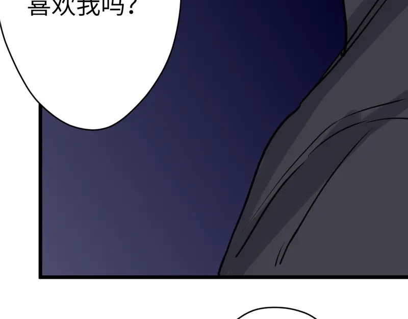 《欧米茄档案》File.01最不合理之案15 第146页