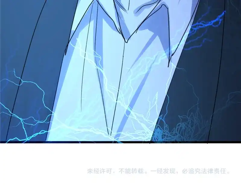 《欧米茄档案》File.01最不合理之案15 第201页