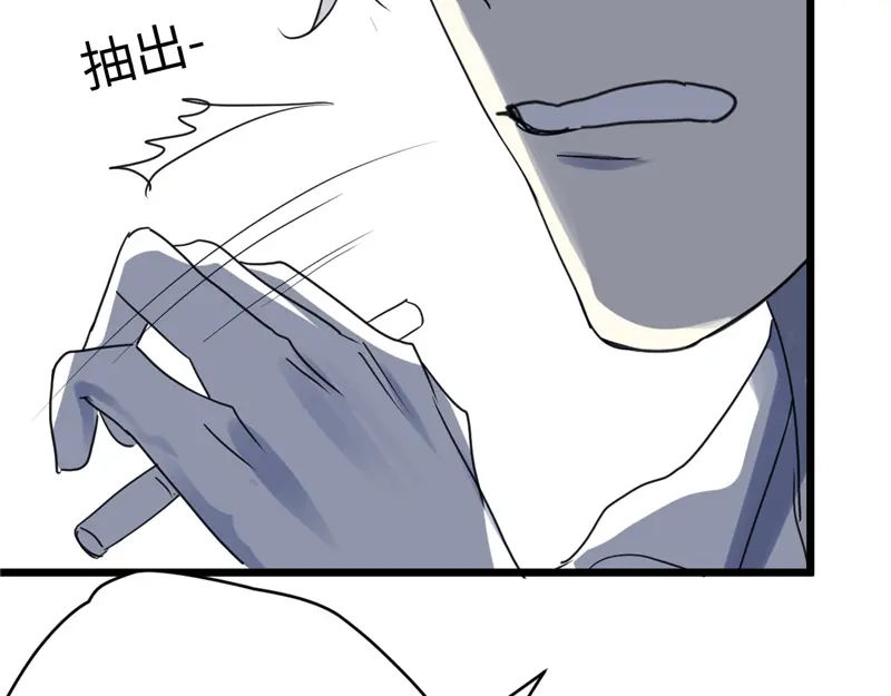 《欧米茄档案》File.01最不合理之案15 第176页