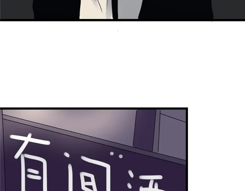 《欧米茄档案》File.01最不合理之案15 第83页